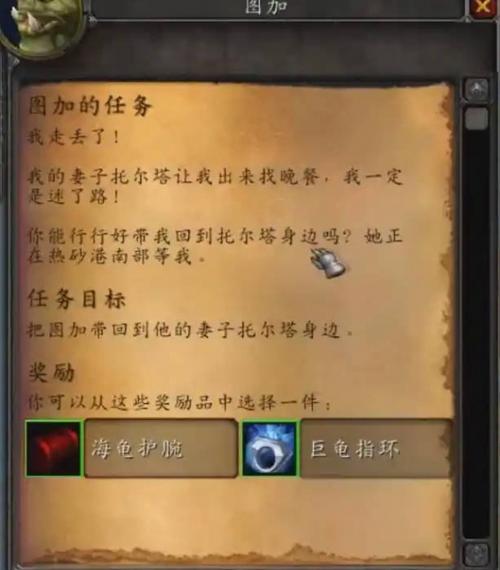 休闲玩家去正式服还是怀旧服图标