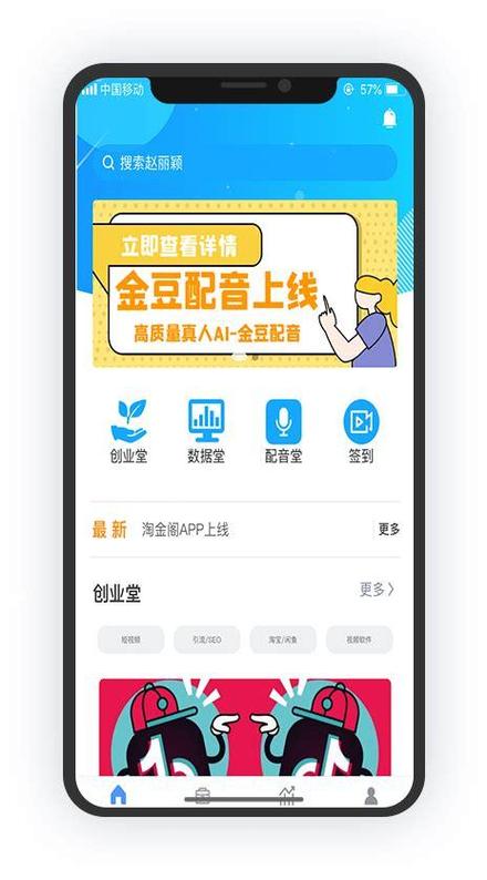 淘金阁下载安装图标
