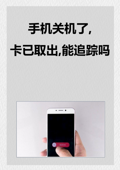 手机关机可以清理内存吗图标