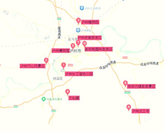 泸州四县三区好玩的地方图标