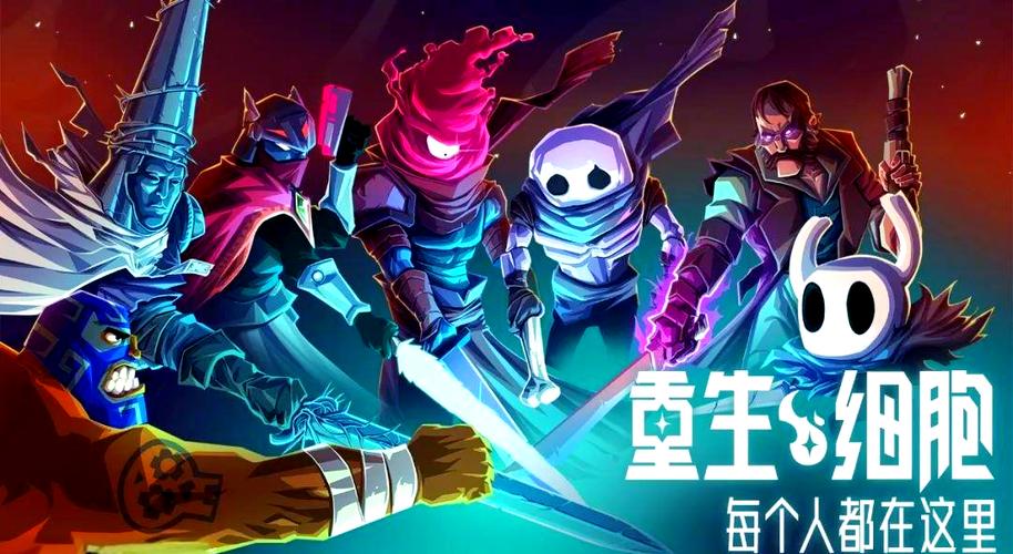 重生细胞修改器软件测评图标