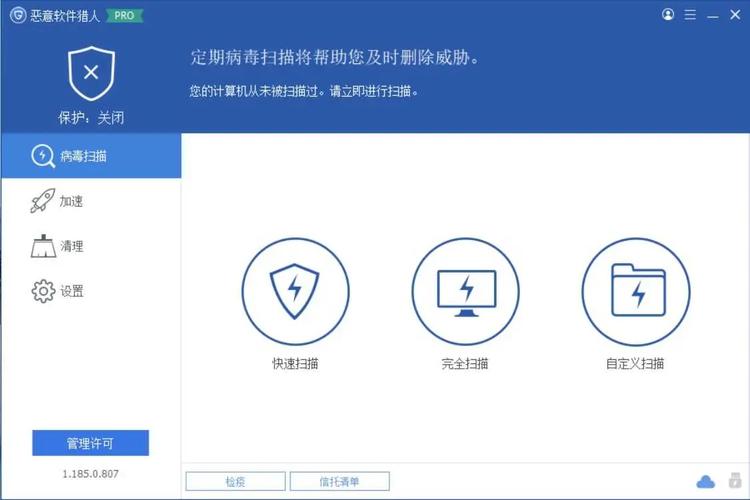 qq风险异常提醒怎么解除图标