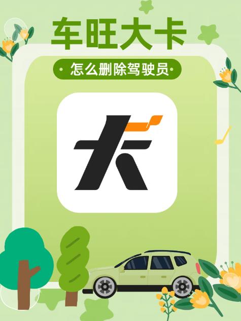 微信ETC解除绑定微信缩略图
