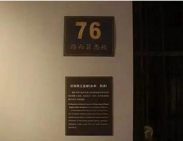 极司菲尔路现在叫什么图标