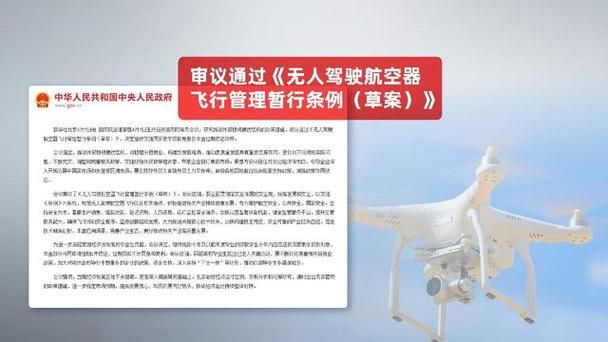 我的世界未启用飞行图标