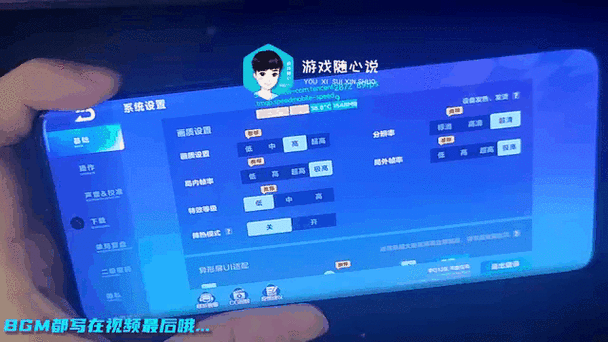 小米8玩qq飞车卡顿图标