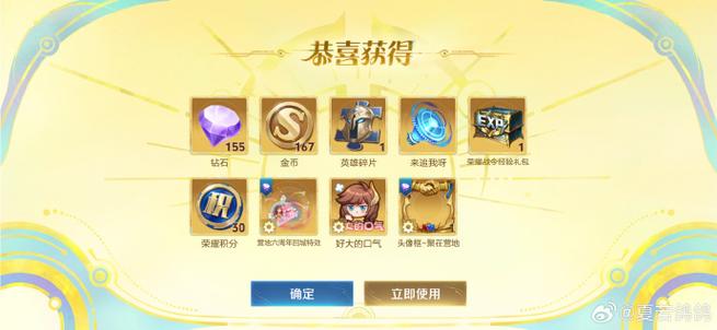 王者营地可以领金币吗图标
