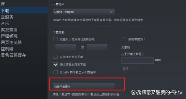 steam游戏进去就卡住黑屏图标