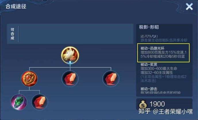 王者荣耀辅助大乔怎么打缩略图
