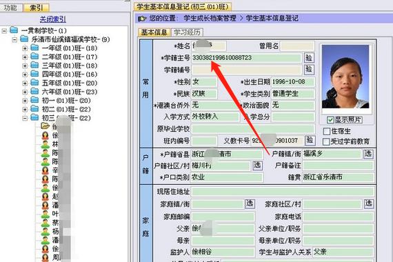 证件号需要加个G吗