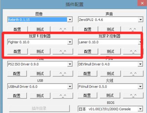 ps2键盘不识别