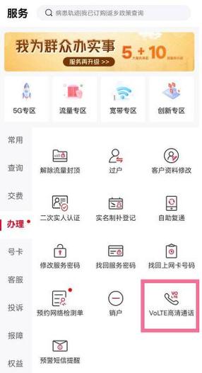 荣耀50高清通话在哪里关闭图标