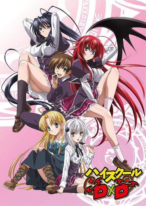 恶魔高校D×D在线第二季缩略图