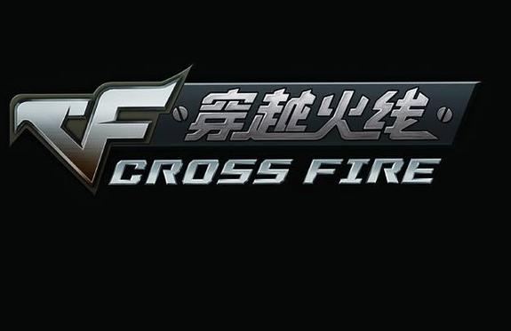 穿越火线领取svip的方法步骤图标