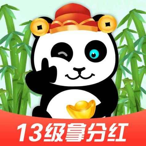 熊猫团团游戏领红包福利版图标