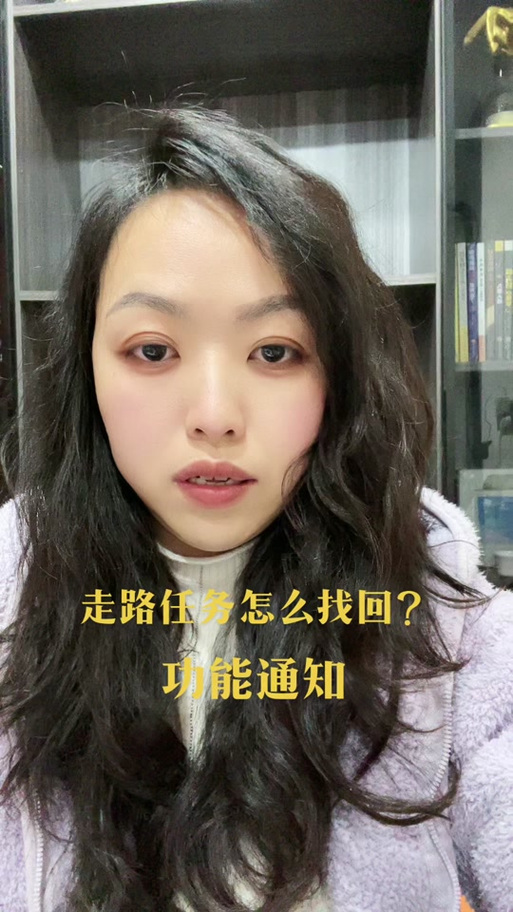 抖音领金币红圈不见了缩略图