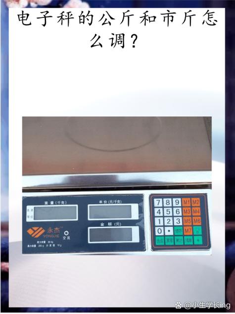 电子秤打印纸卡了怎么办图标