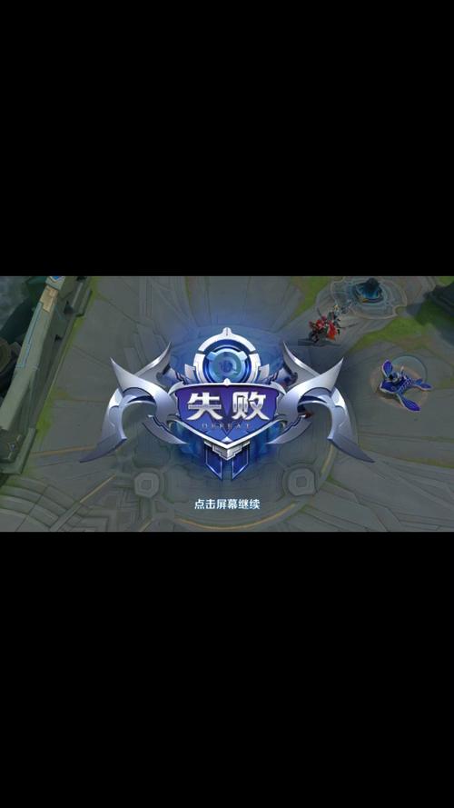 王者荣耀玩辅助总被卖掉怎么办截图