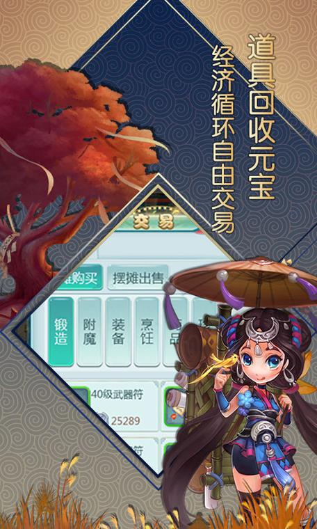 大话白蛇激活码图标