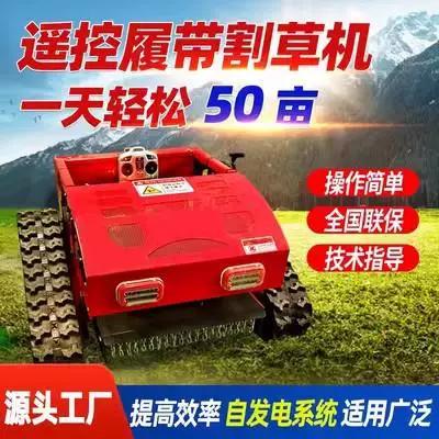电动车万能遥控器app图标