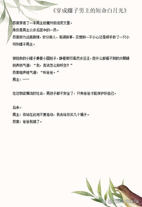 女主强大的沙雕爆笑文图标