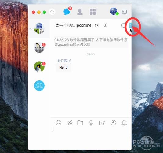 苹果修改qq在线机型软件图标
