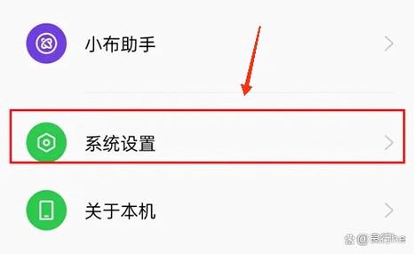 vivo游戏账号怎么取消验证码保护图标