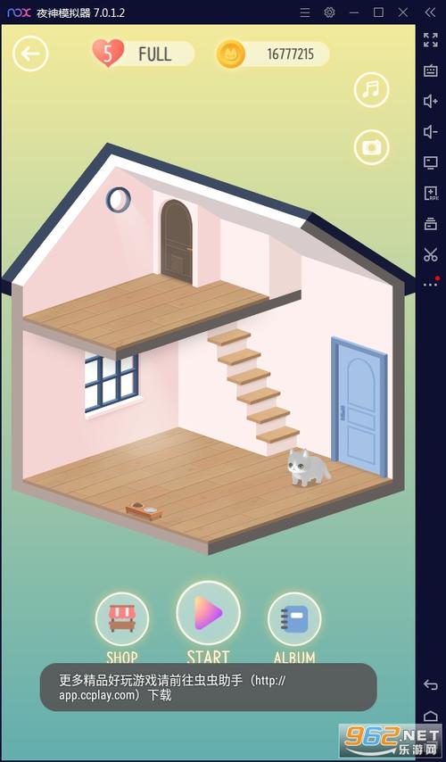 猫咪小屋找不同游图标
