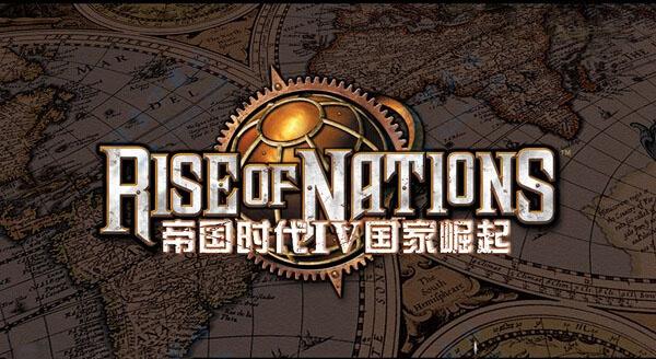 帝国时代4国家崛起中文版下载单机版图标
