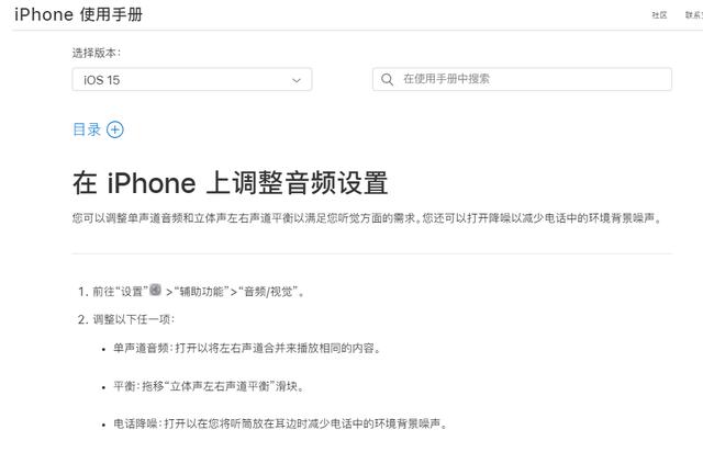 为什么我的手机有降噪功能图标