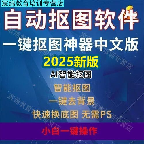 人工智能ai全自动修图软件免费阅读图标