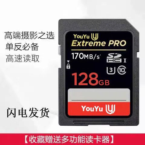 数码相机卡住了怎么办图标