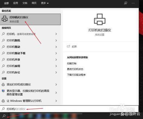 打印机怎么隔一行打印了图标