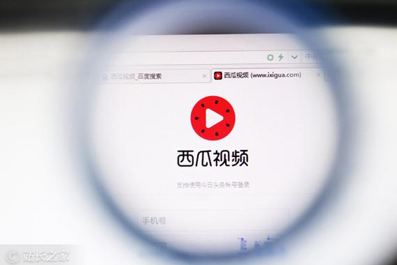 西瓜视频安装免费最新版图标