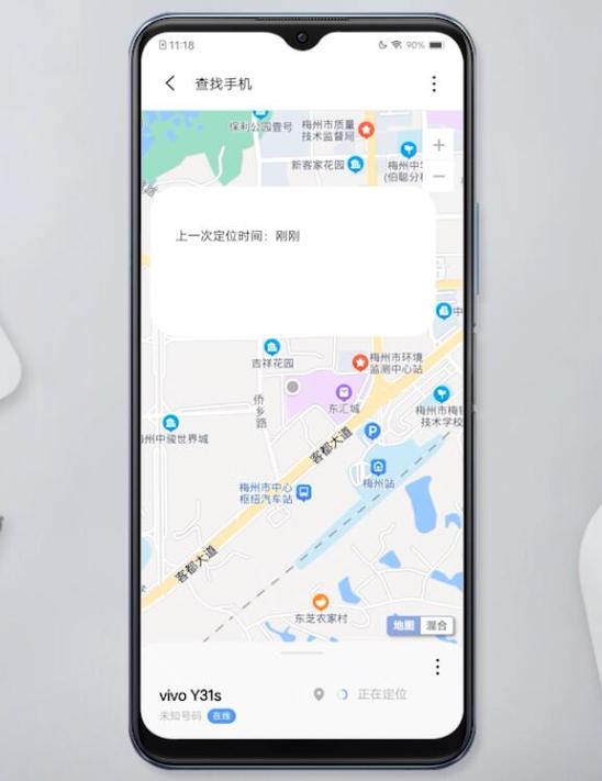 vivo高精度定位导航图标