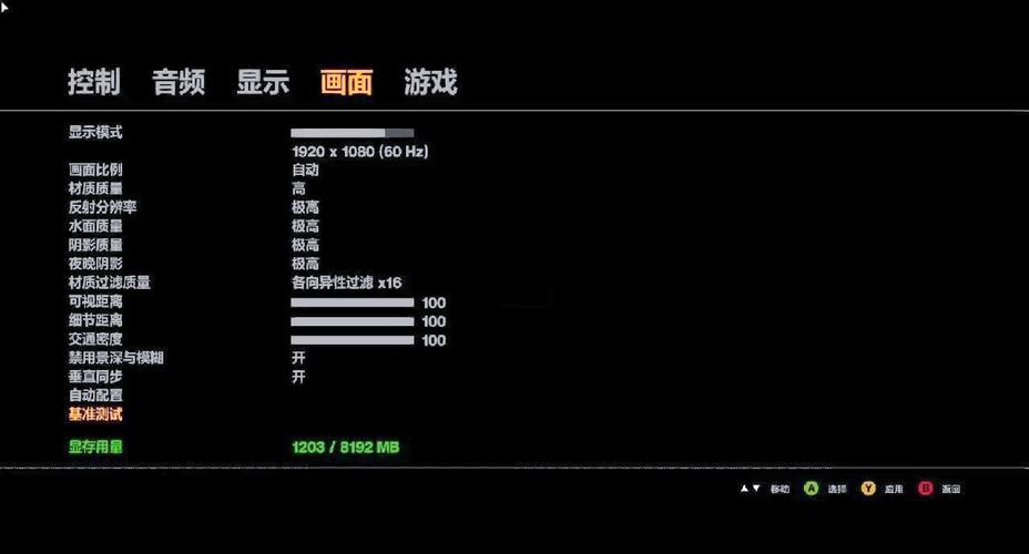 笔记本玩GTA4很卡图标