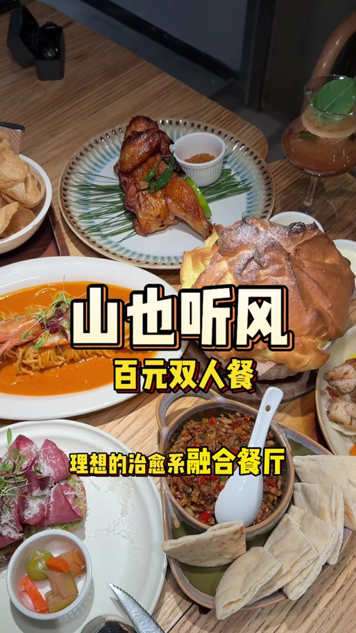 融合版二创植物阵容搭配图标