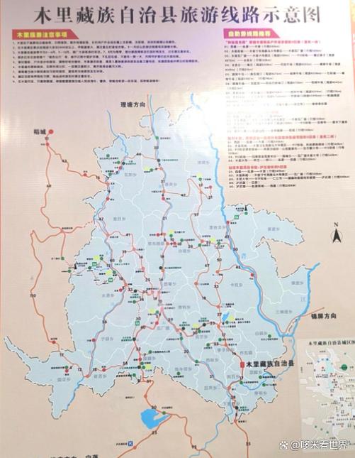四川凉山州木里县地图图标