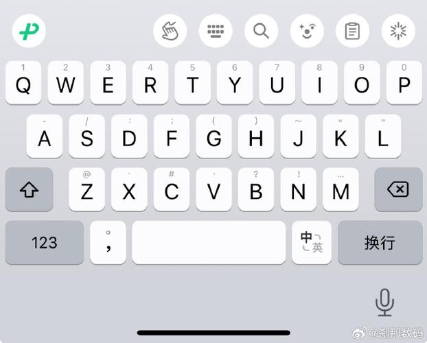 苹果手机手写输入法设置方法图标