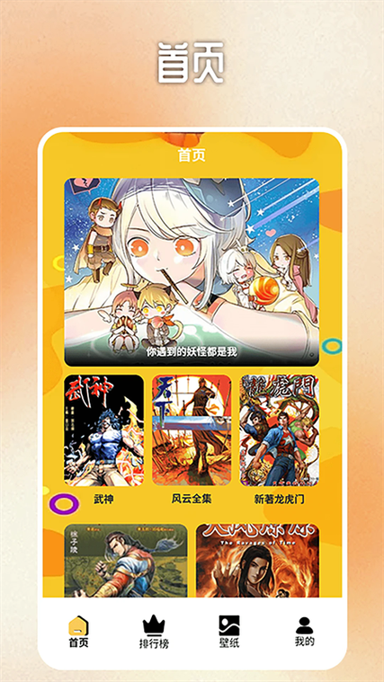 b次元app官方下载安装最新版图标