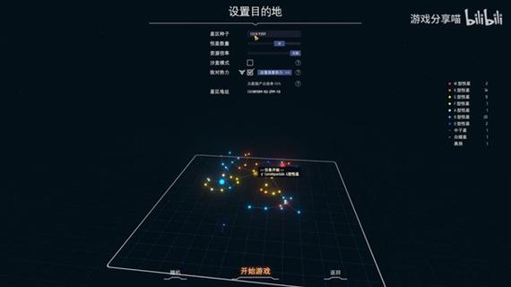 王者荣耀黑雾怎么开图标