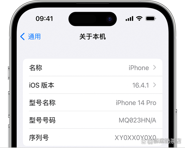 苹果序列号怎么看是不是国行图标