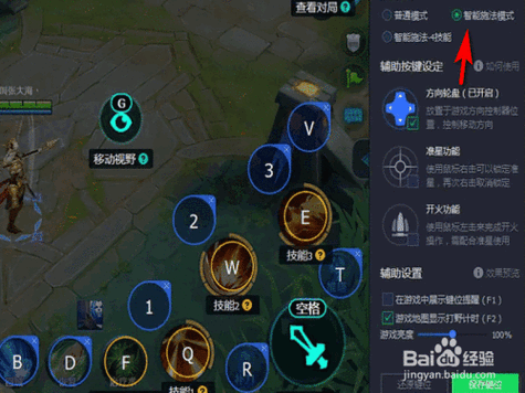 王者荣耀阿布辅助怎么玩缩略图