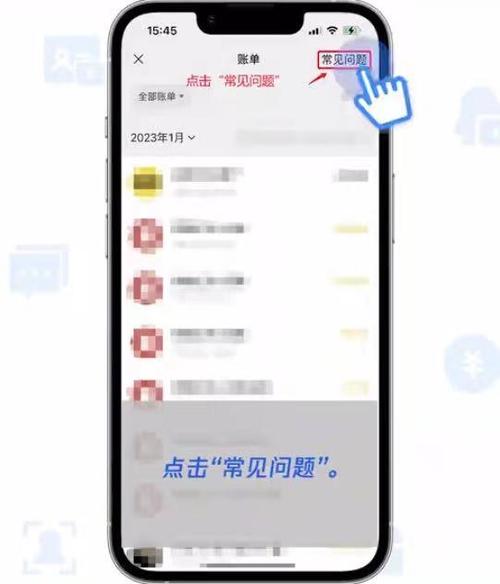 怎么关闭腾讯未成年防充值服务图标