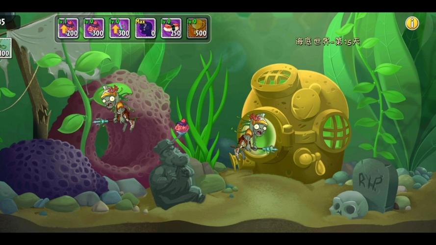 植物大战僵尸2原创世界图标