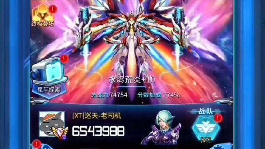 雷霆战机单机内购破解粉色版本图标
