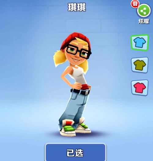 奇葩人物地铁跑酷图标