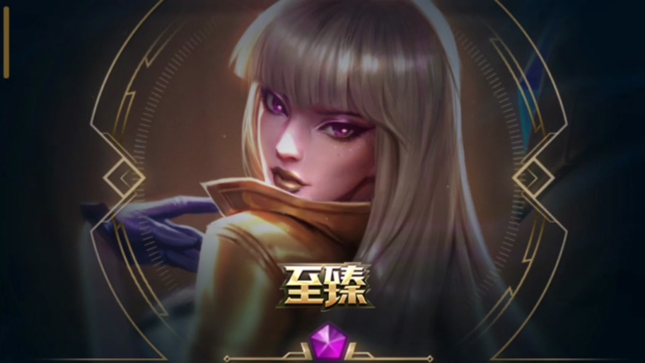 王者荣耀卡莎至臻辅助图标
