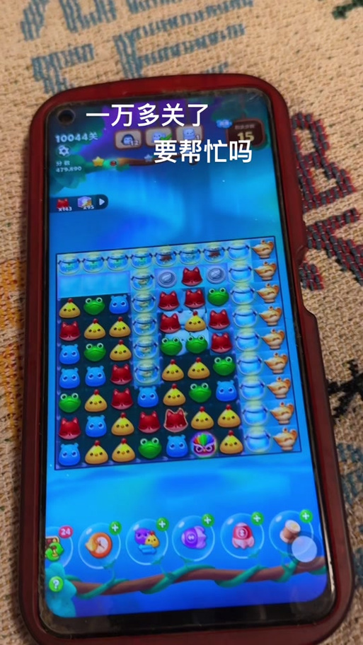 消消乐为什么没有音乐了图标