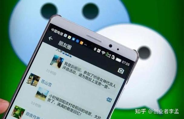 微信朋友圈卡住拉不动图标